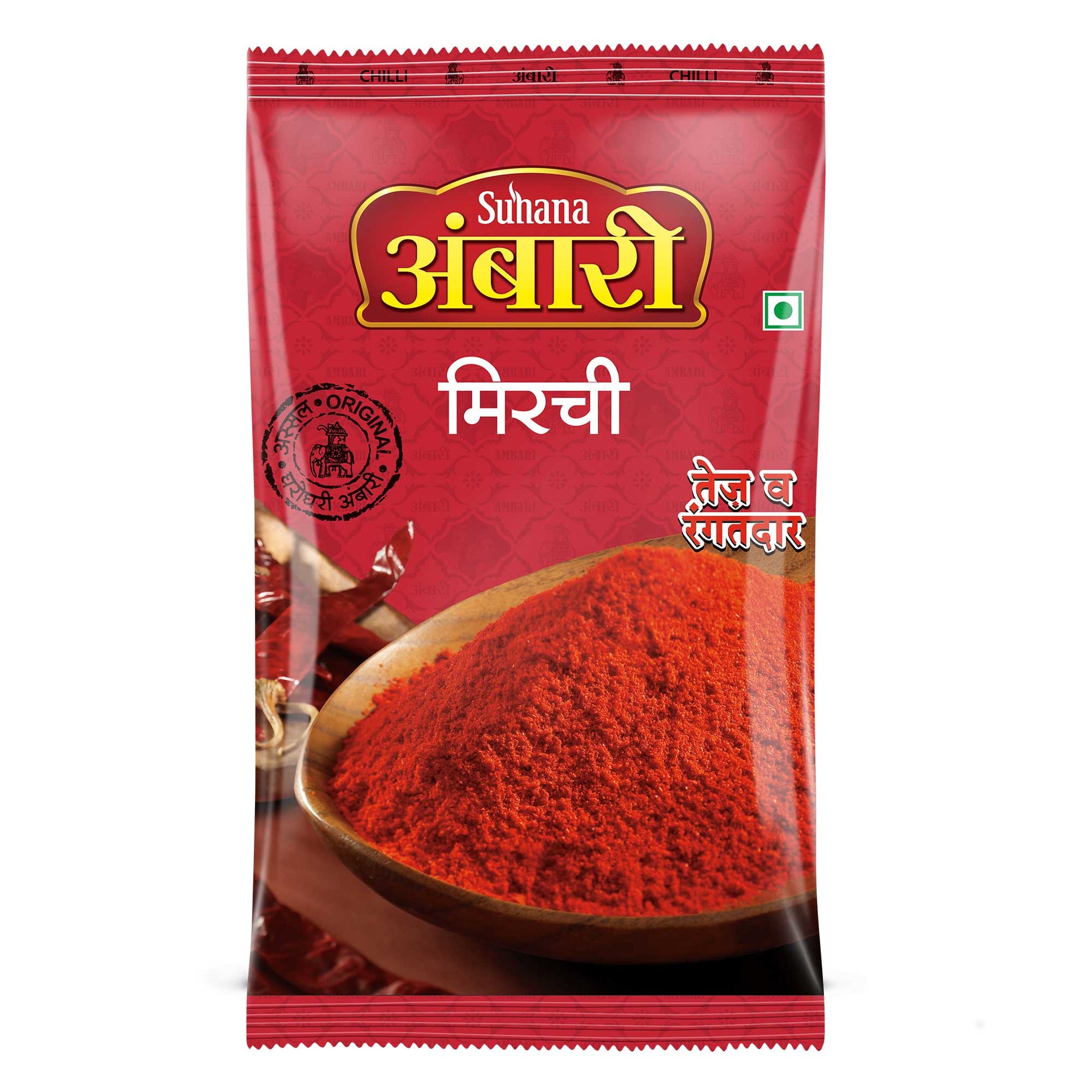 Ambari Chilli Powder Pouch Backpack
